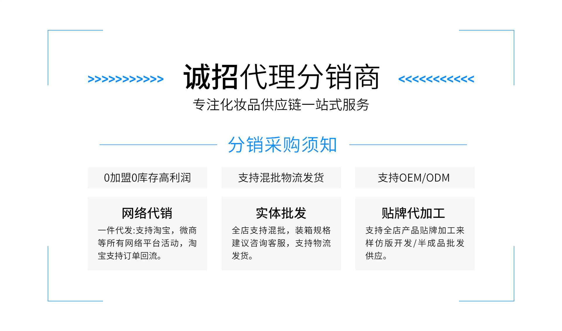 Guangzhou Jingmei Cosmetics Manufacturing Co., Ltd. product 4