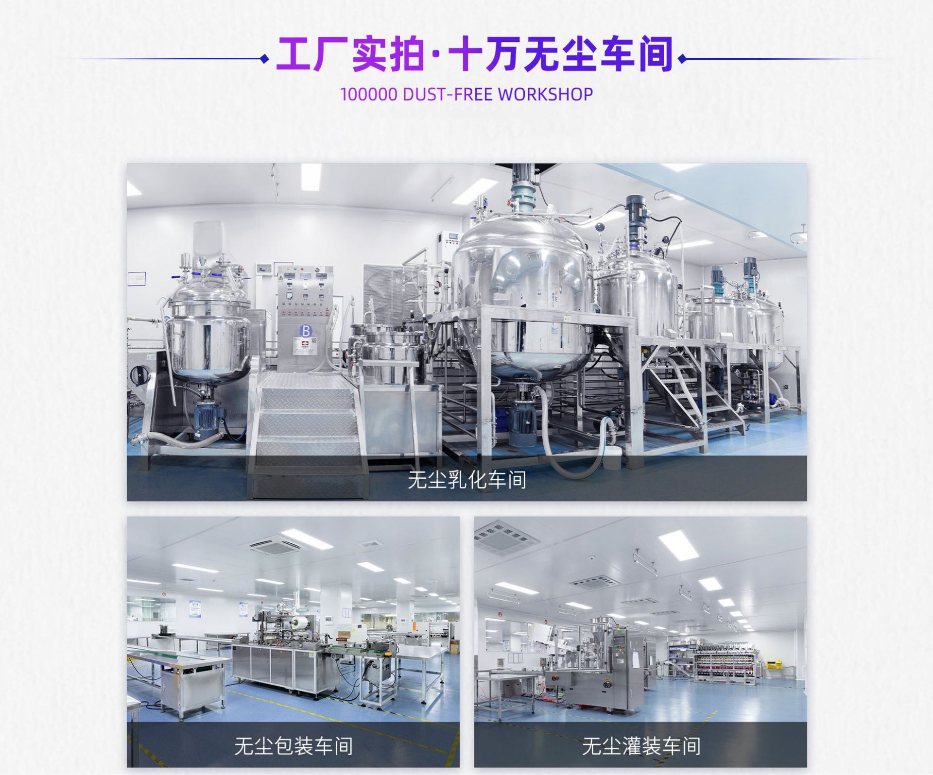 Yanmeilian (Guangzhou) Biotechnology Co., Ltd. product 4