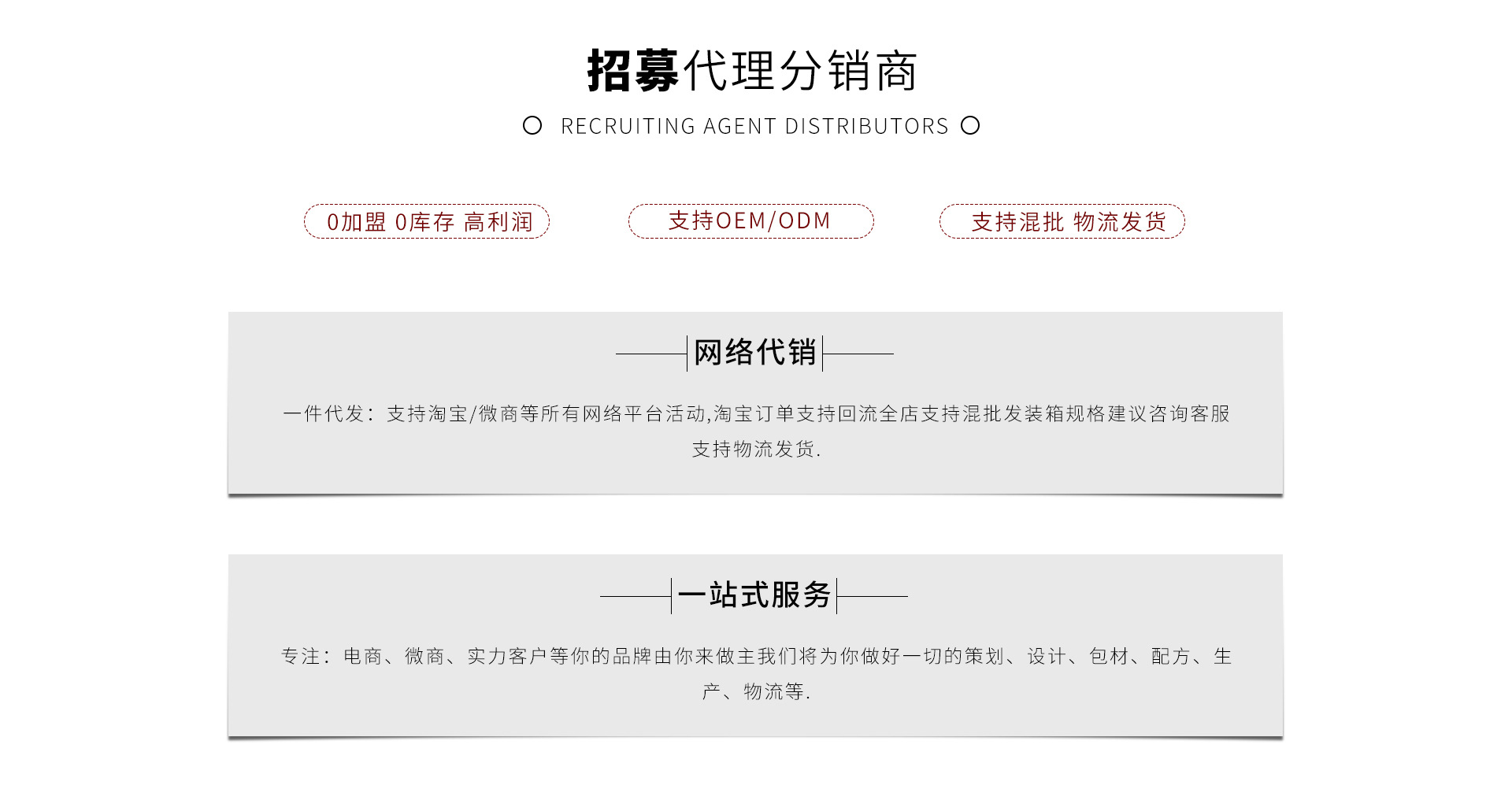 Yiwu Hongpei Cosmetics Co., Ltd. product 4