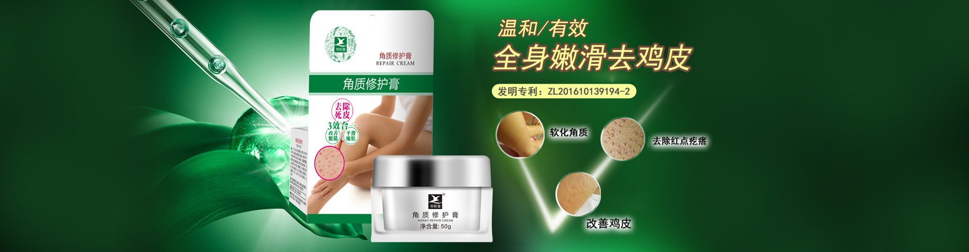 Shenzhen Futian District Alice Cosmetics Firm product 4