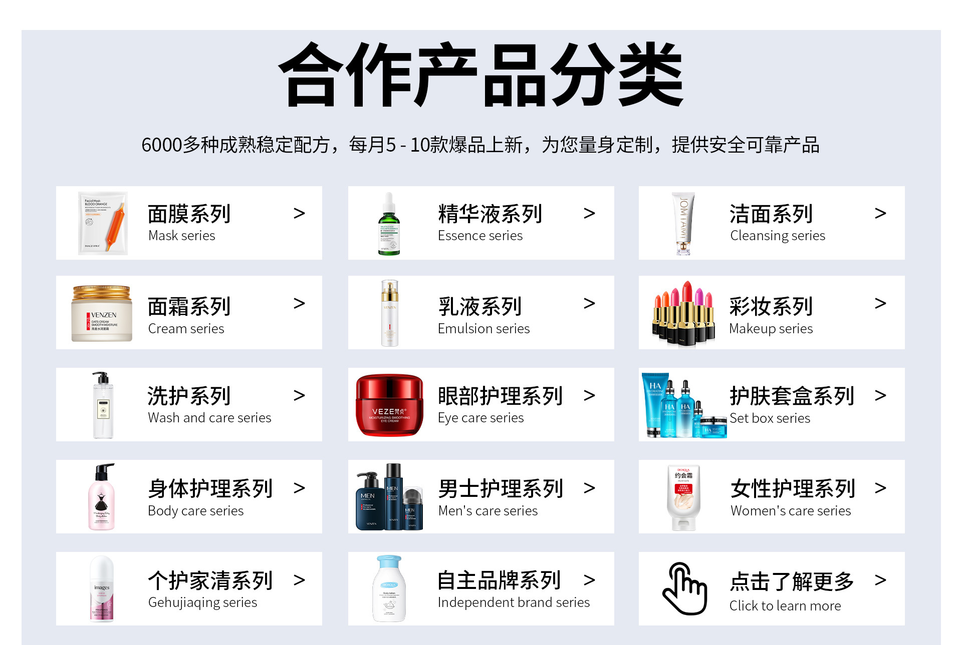 Guangzhou Oubo Cosmetics Co., Ltd. product 4