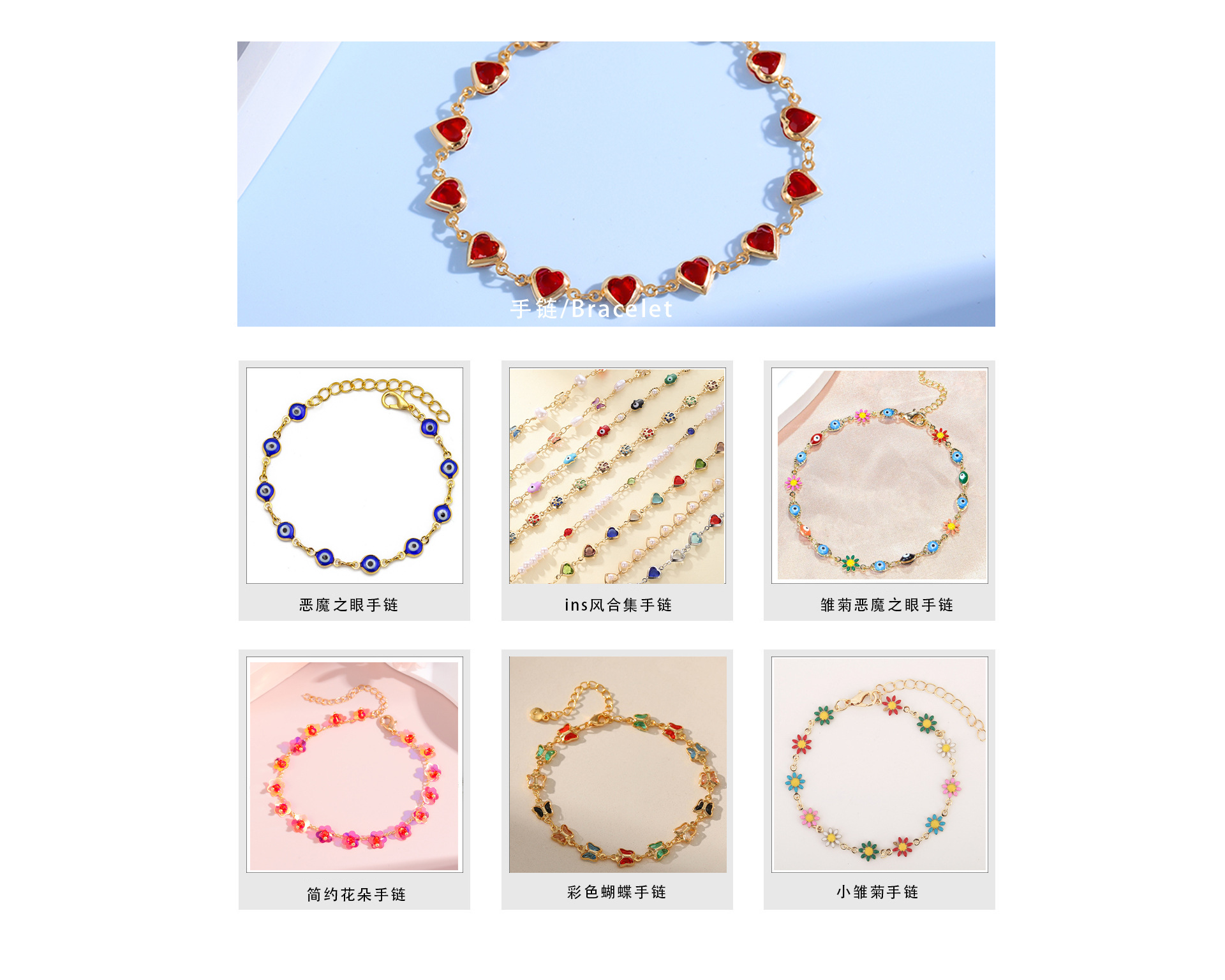 Yiwu Qibing Jewelry Factory product 4