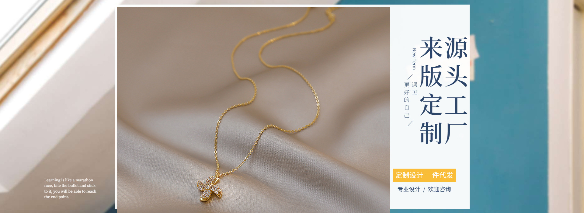 Haifeng County Meilong Town Hongfang Jewelry Factory product 1