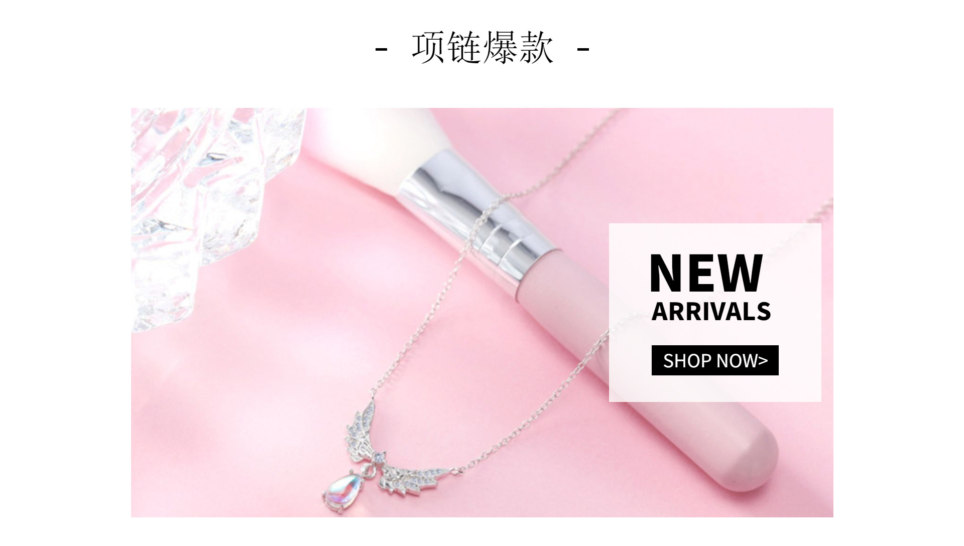 Haifeng County Meilong Town Hongfang Jewelry Factory product 2