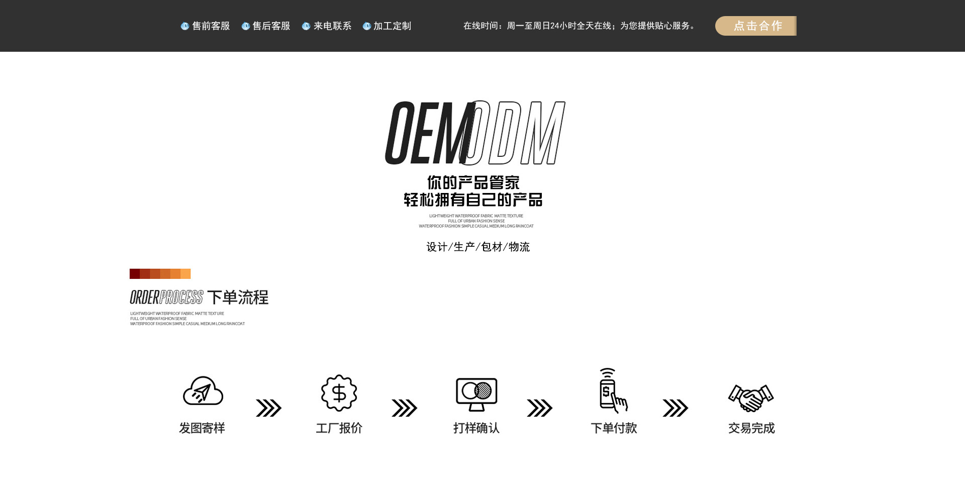 Haifeng County Meilong Town Keyi Jewelry Factory product 1