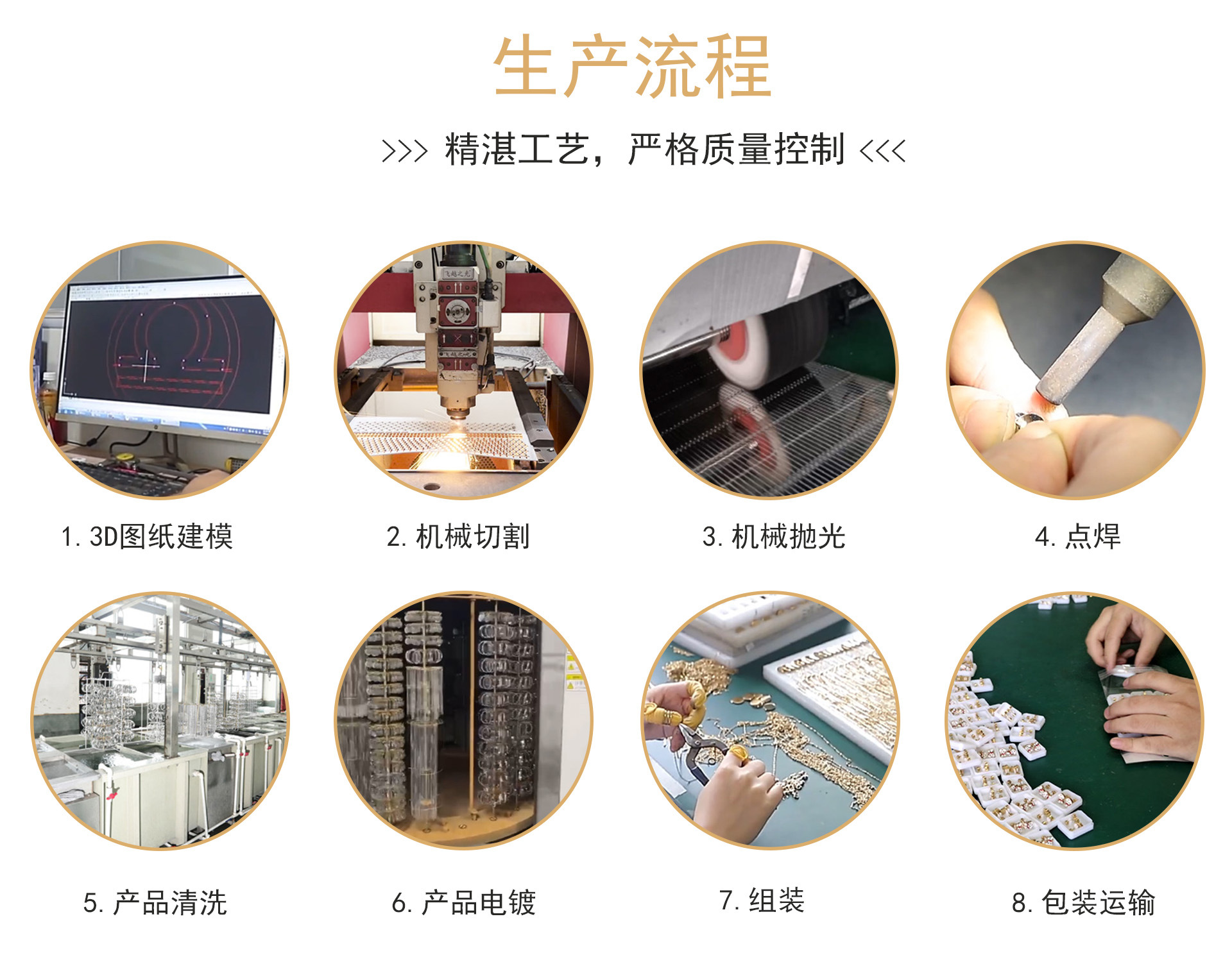 Dongguan Aisen Jewelry Co., Ltd. product 3