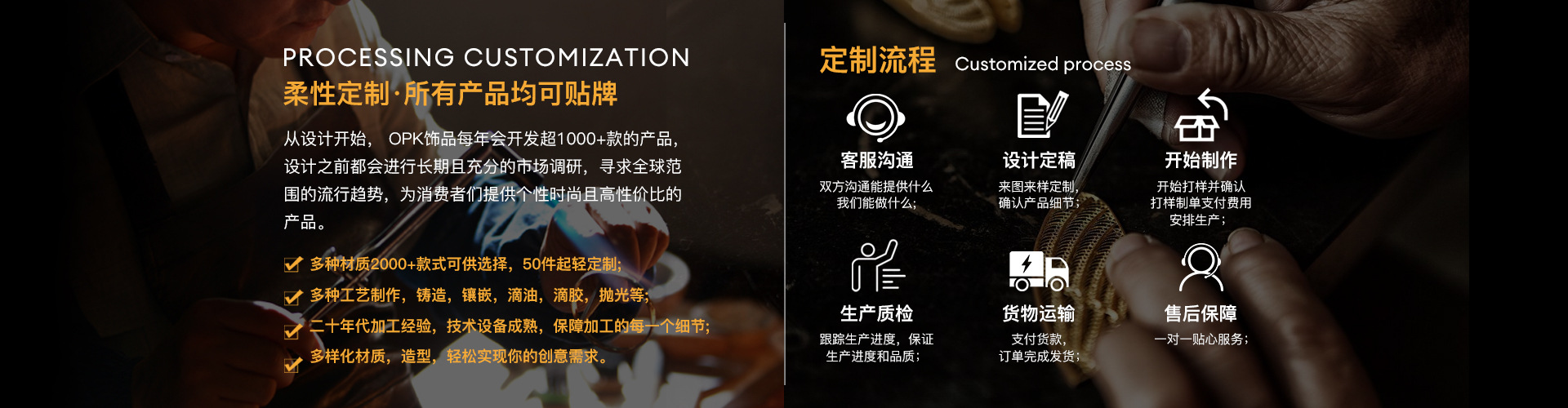 Dongguan Gefeng Jewelry Co., Ltd. product 1