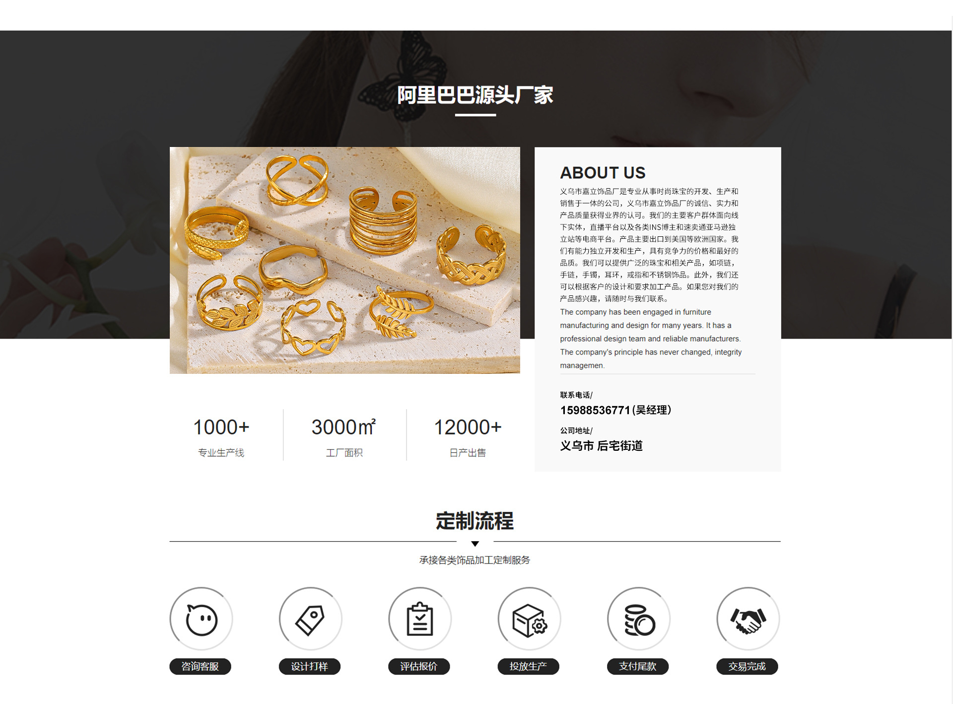 Yiwu Jiali Ornaments Factory product 4