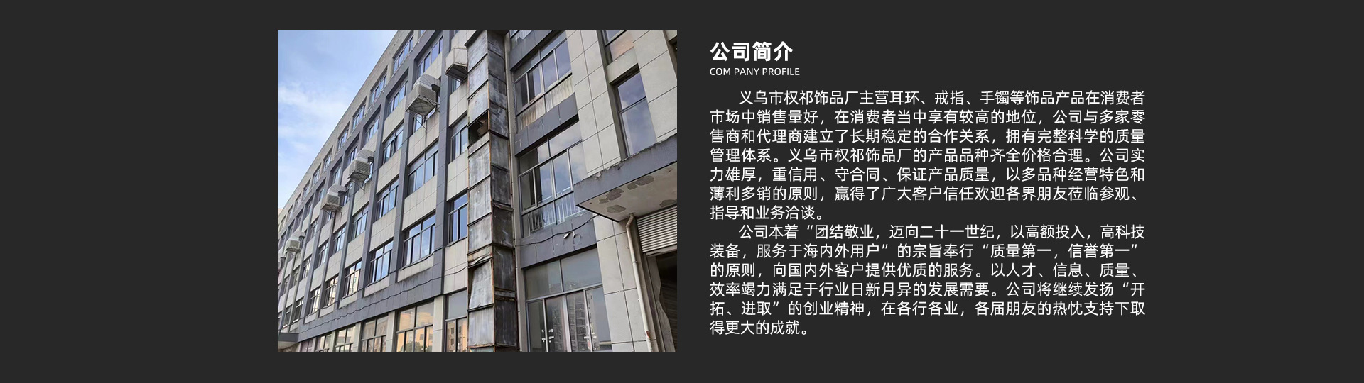 Yiwu City Quan Qi Jewelry Factory product 4