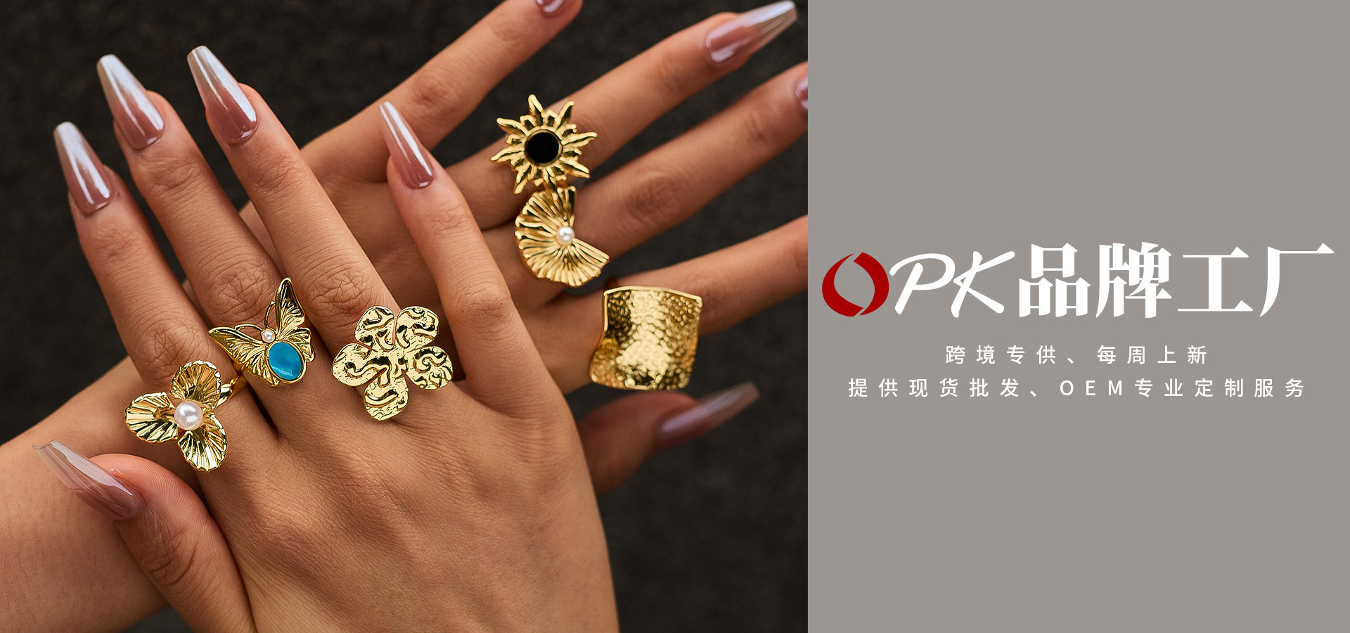 Dongguan Yinni Jewelry Co., Ltd. product 4