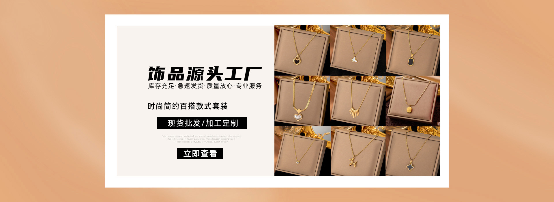 Yiwu Zhongyou Jewelry Co., Ltd. product 2