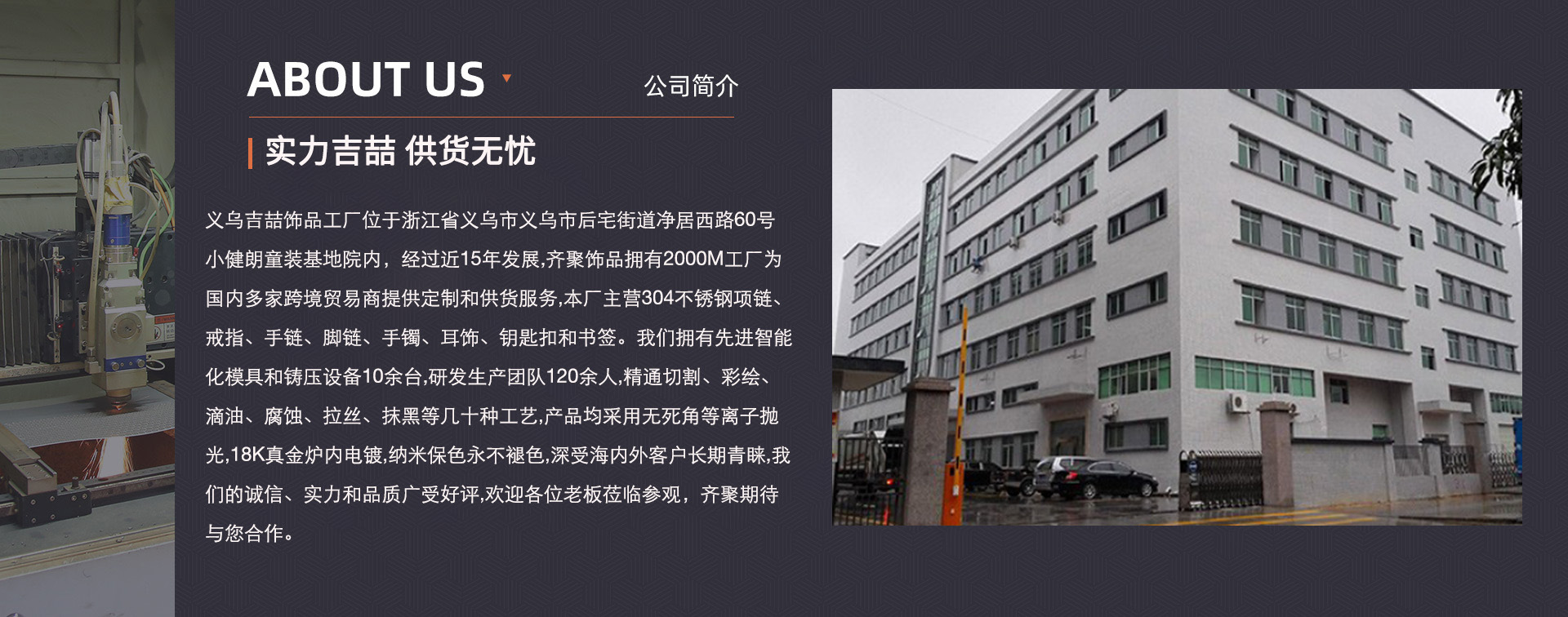 Yiwu Jizhe Ornaments Co., Ltd. product 4