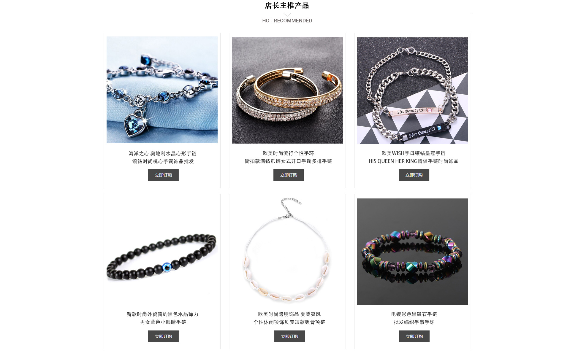 Yiwu Ceya Jewelry Co., Ltd. product 4