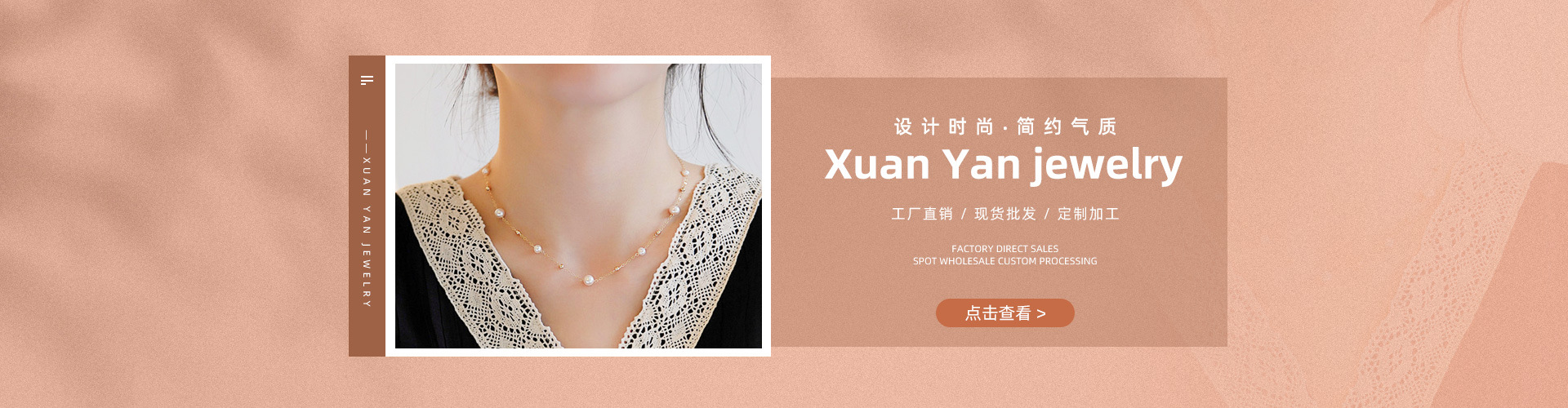 Yiwu Xuanyan Jewelry Co., Ltd. product 1
