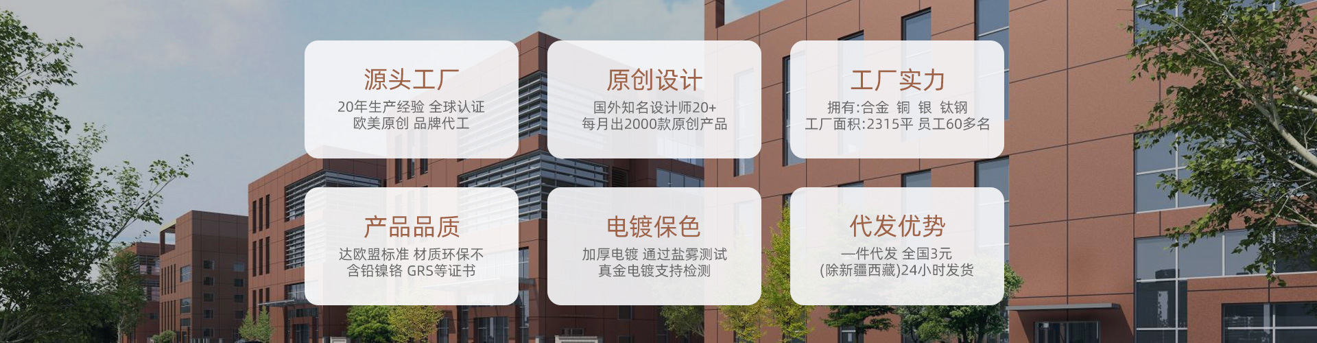 Yiwu Xuanyan Jewelry Co., Ltd. product 2