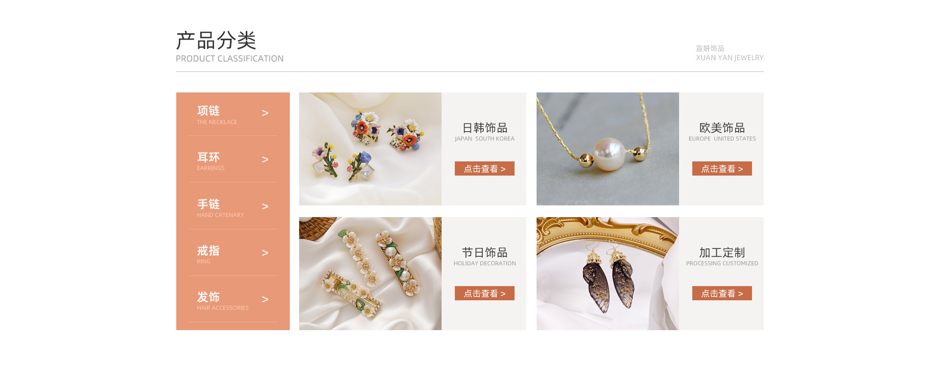 Yiwu Xuanyan Jewelry Co., Ltd. product 3