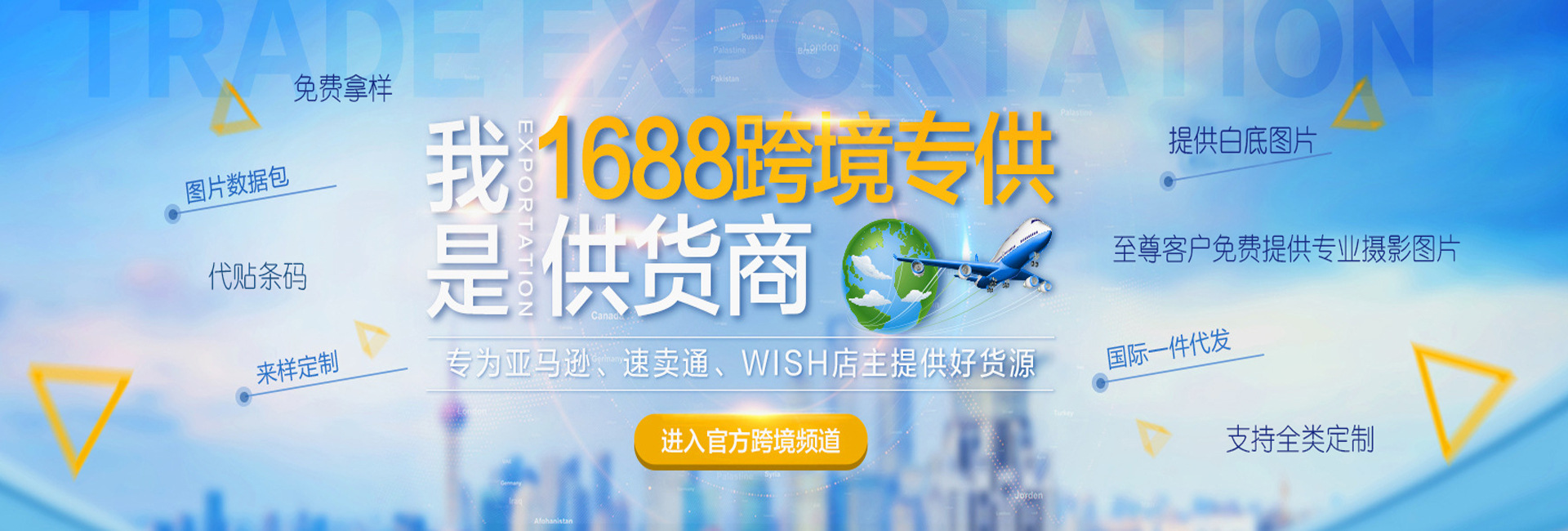 Pujiang County Han Zhi Shang E-commerce Co., Ltd. product 4