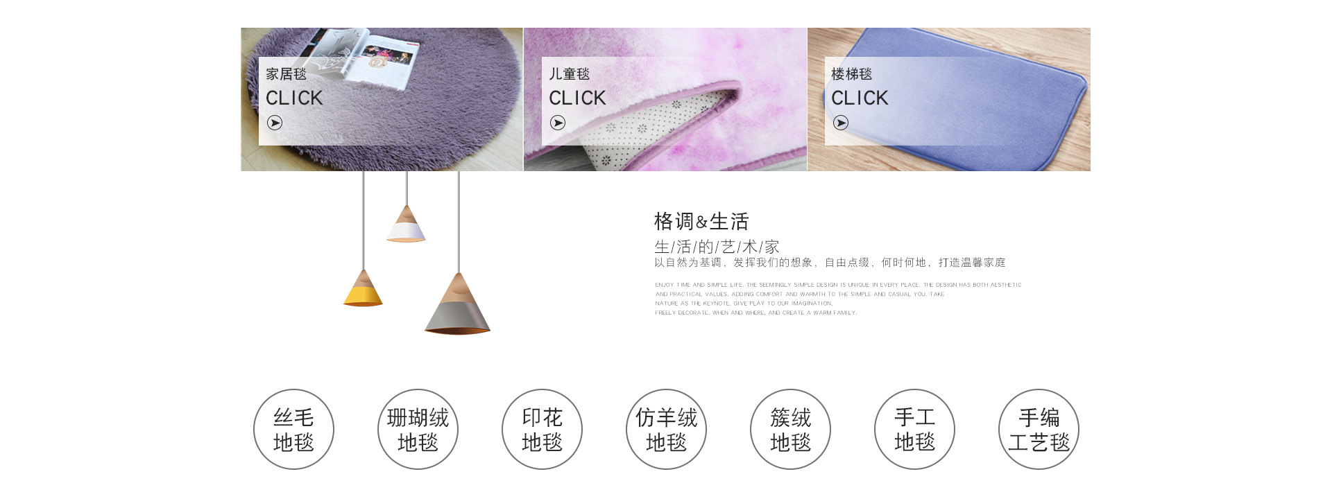 Tianjin Xin Jia Carpet Co., Ltd. product 2