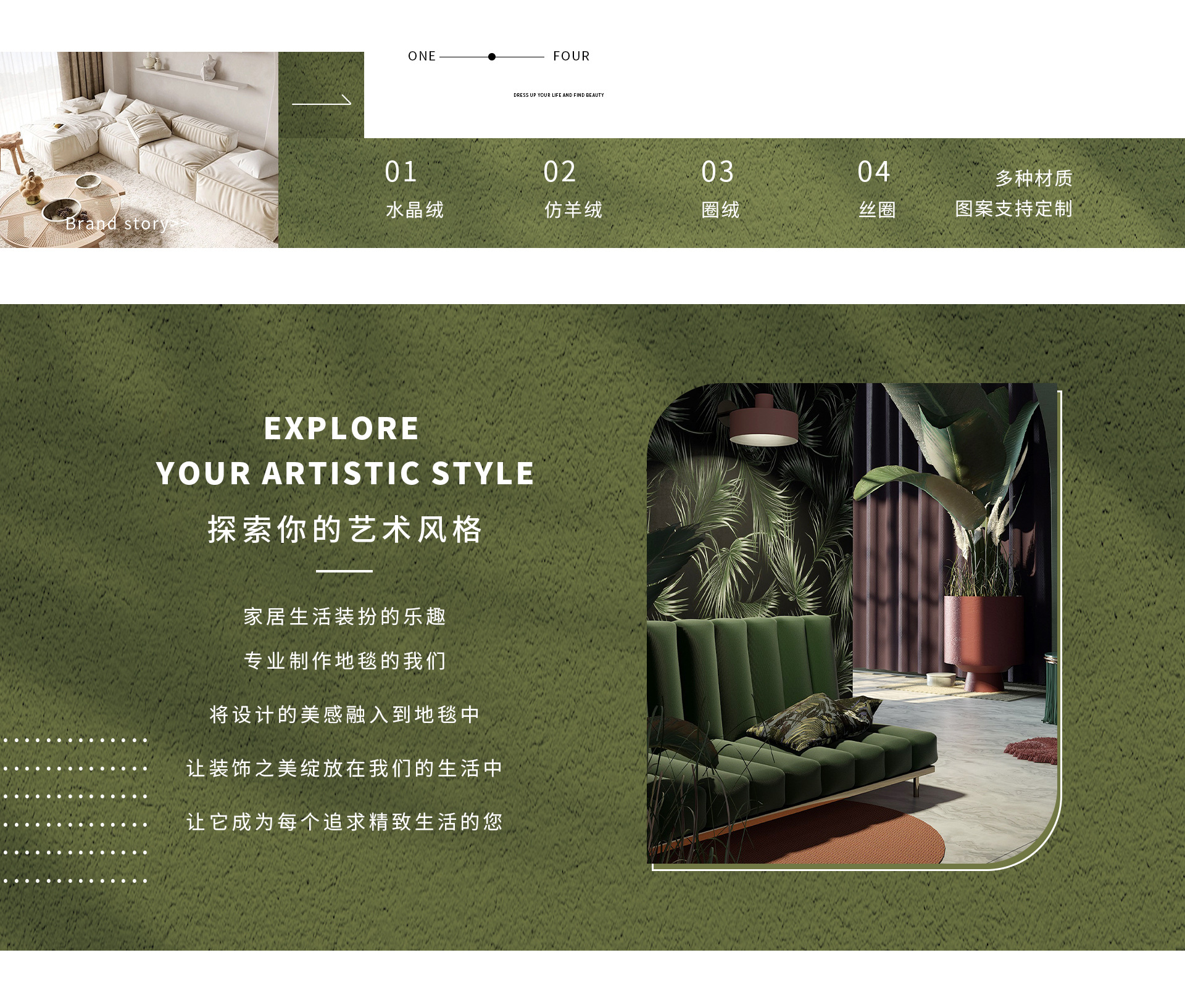 Tianjin Wuqing District Letu Car Seat Cushion Factory product 2