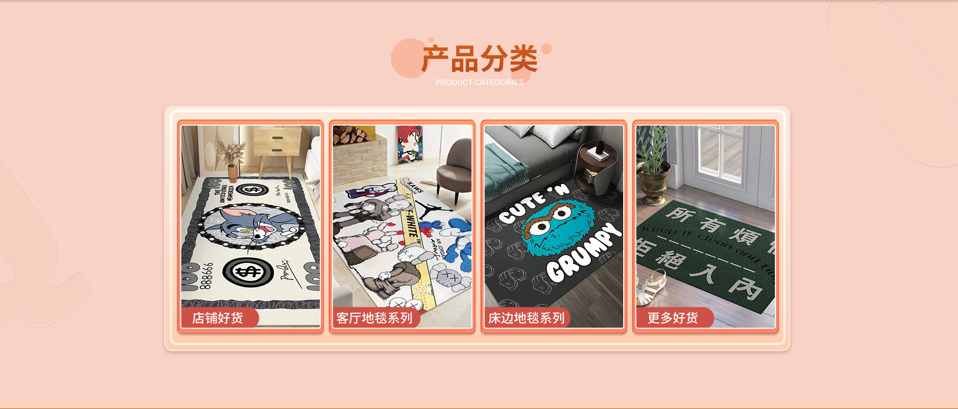 Tianjin Wuqing District Gentle Breeze Carpet Shop product 2