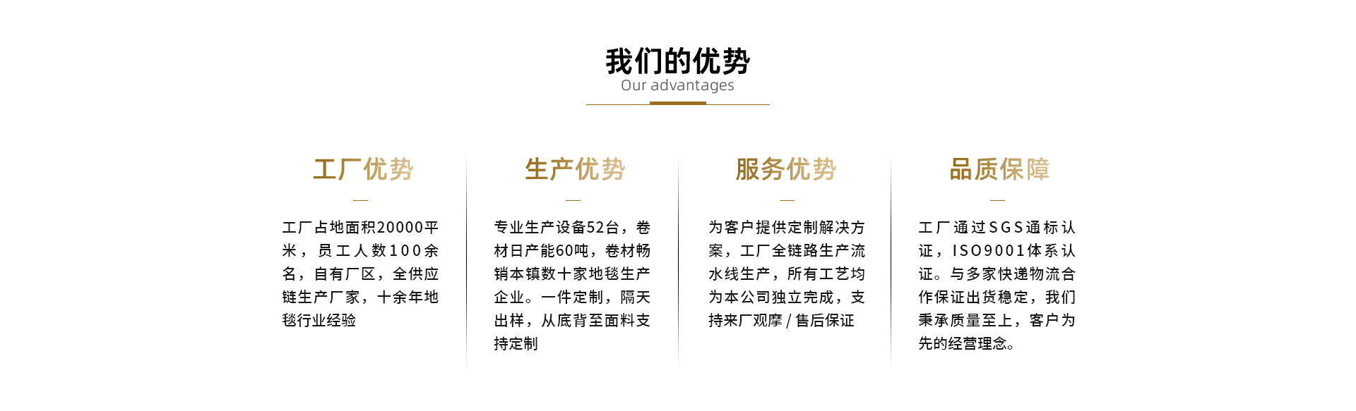 Tianjin Jinrui Textiles Co., Ltd. product 2