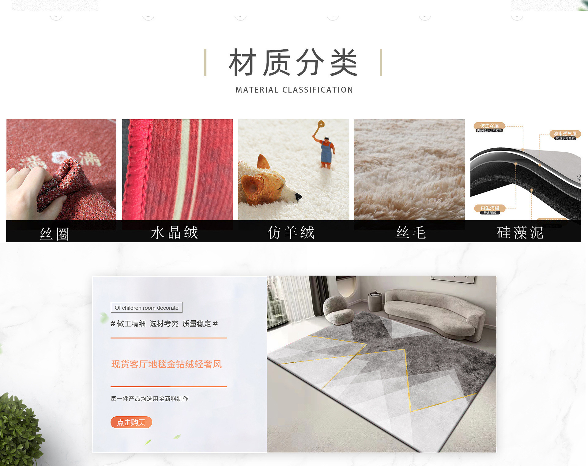 Yihe (Tianjin) Carpet Co., Ltd. product 3