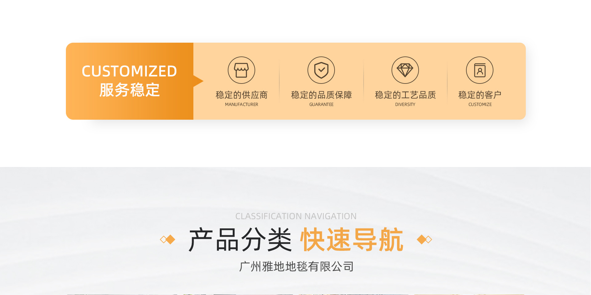 Guangzhou Yadi Carpet Co., Ltd. product 2