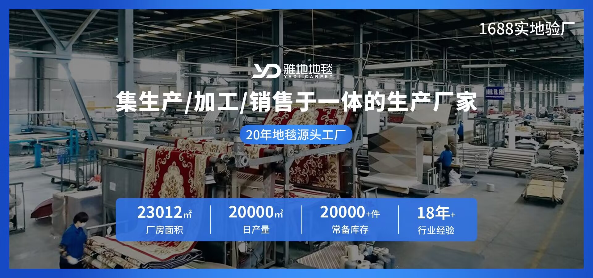 Guangdong Yadi Industrial Co., Ltd. product 1