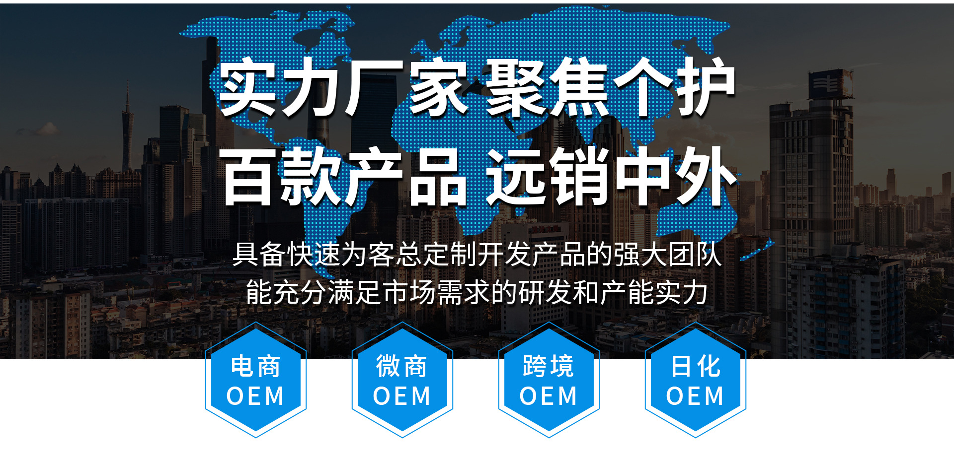 GuangDong AiMu Biotechnology Co., Ltd. product 4