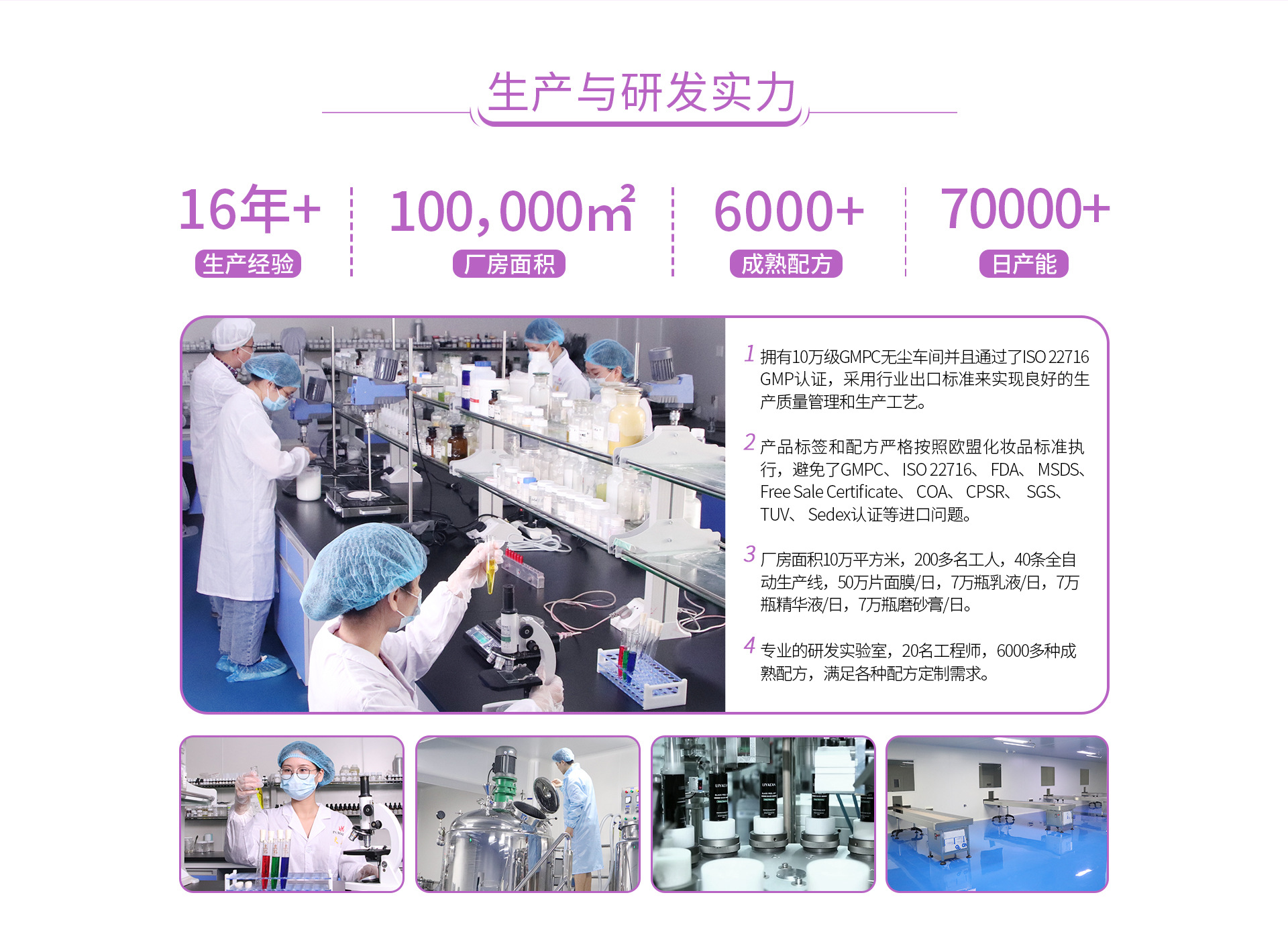 Guangzhou Makeliyya Cosmetics Co., Ltd. product 4