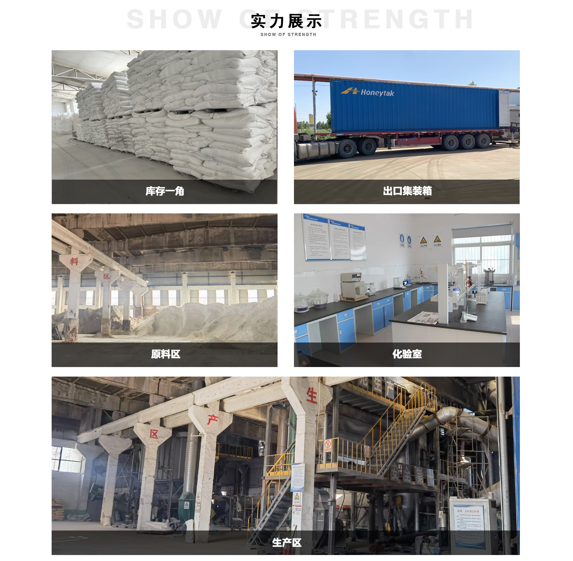 Lingshou County Xucheng Mineral Products Processing Plant product 3