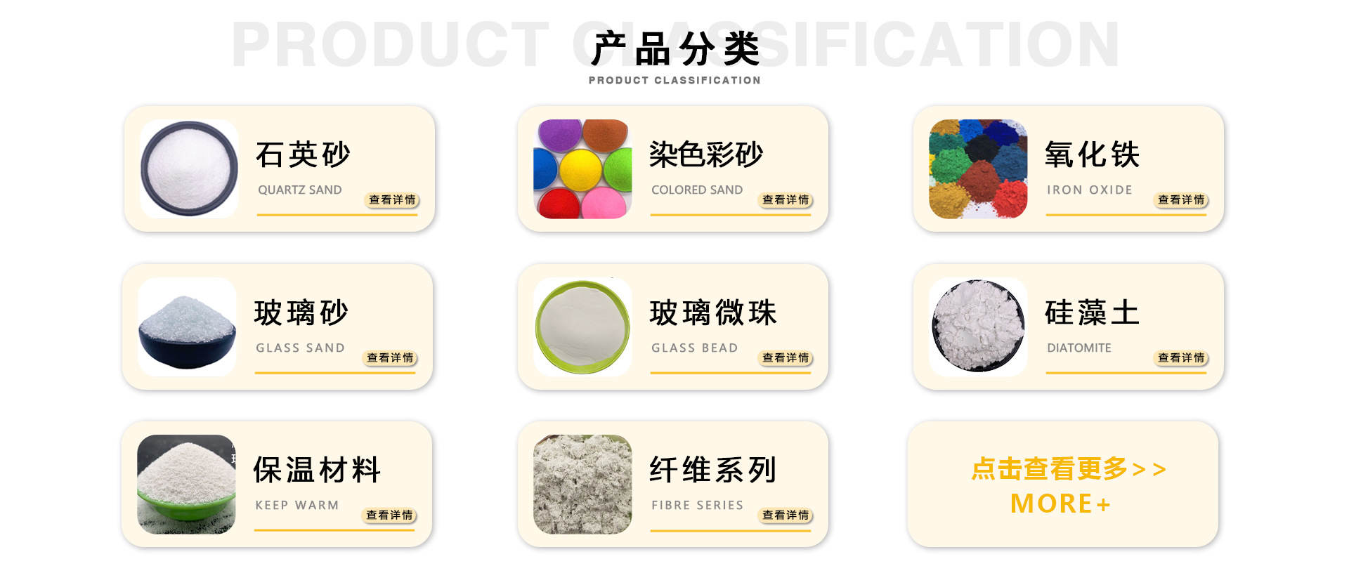 Lingshou County Xucheng Mineral Products Processing Plant product 4