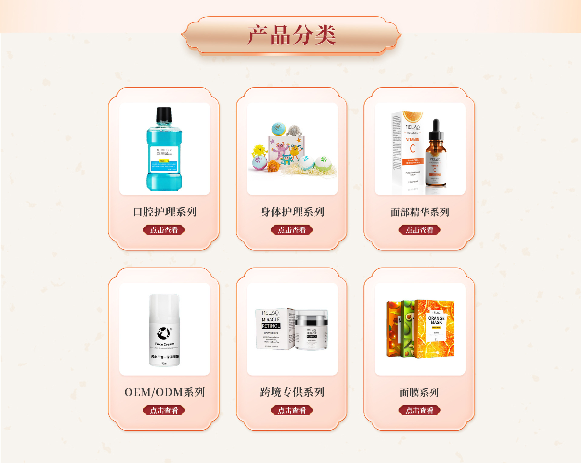 GuangZhou HaiShi Biotechnology Co., Ltd. product 1