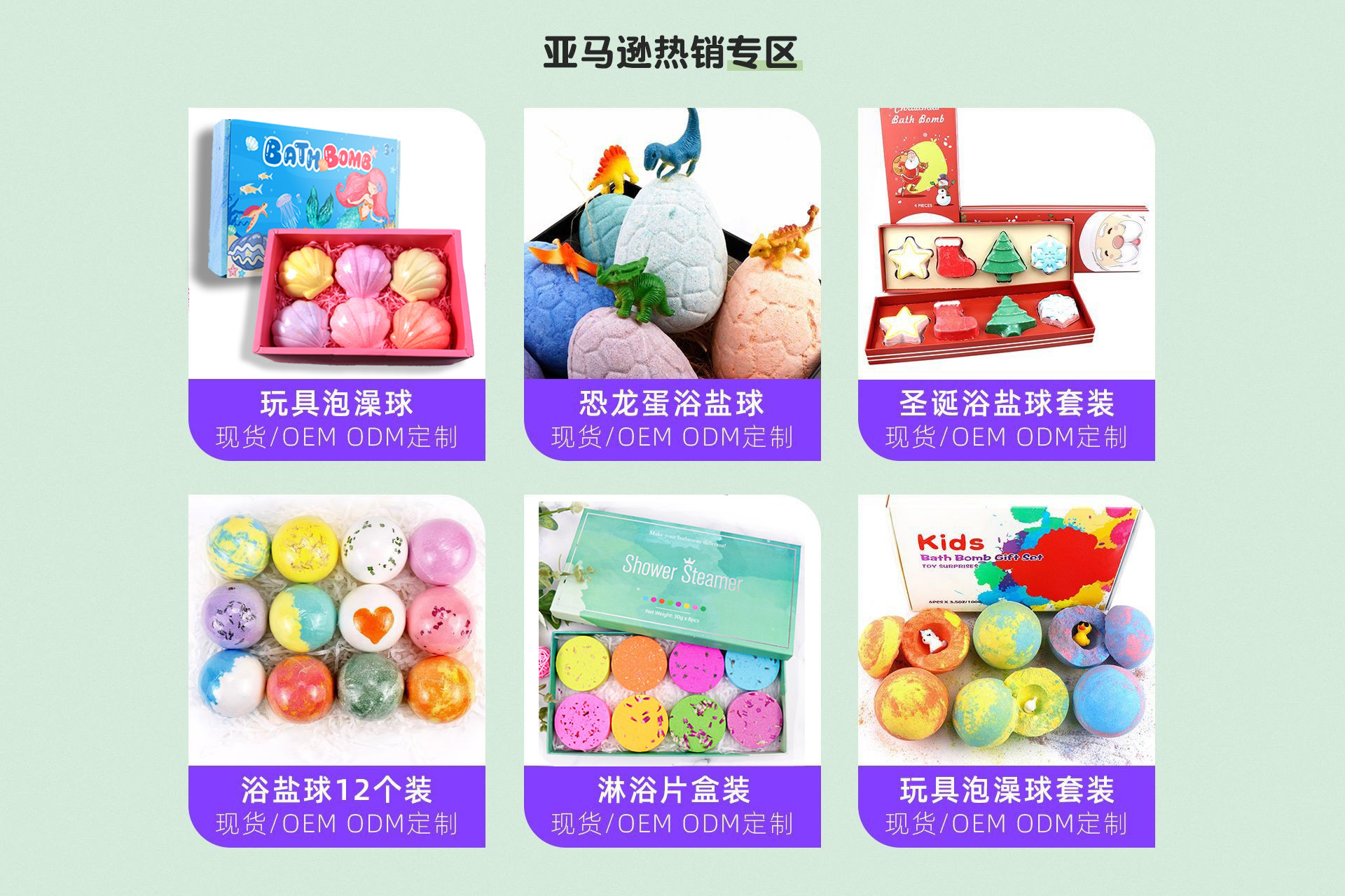 Huizhou Bonas Biotechnology Co., Ltd. product 1