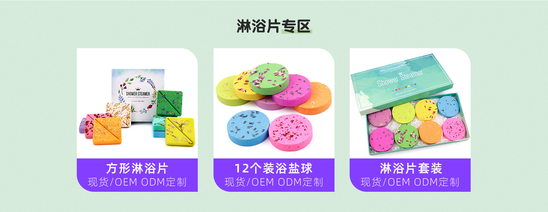 Huizhou Bonas Biotechnology Co., Ltd. product 4