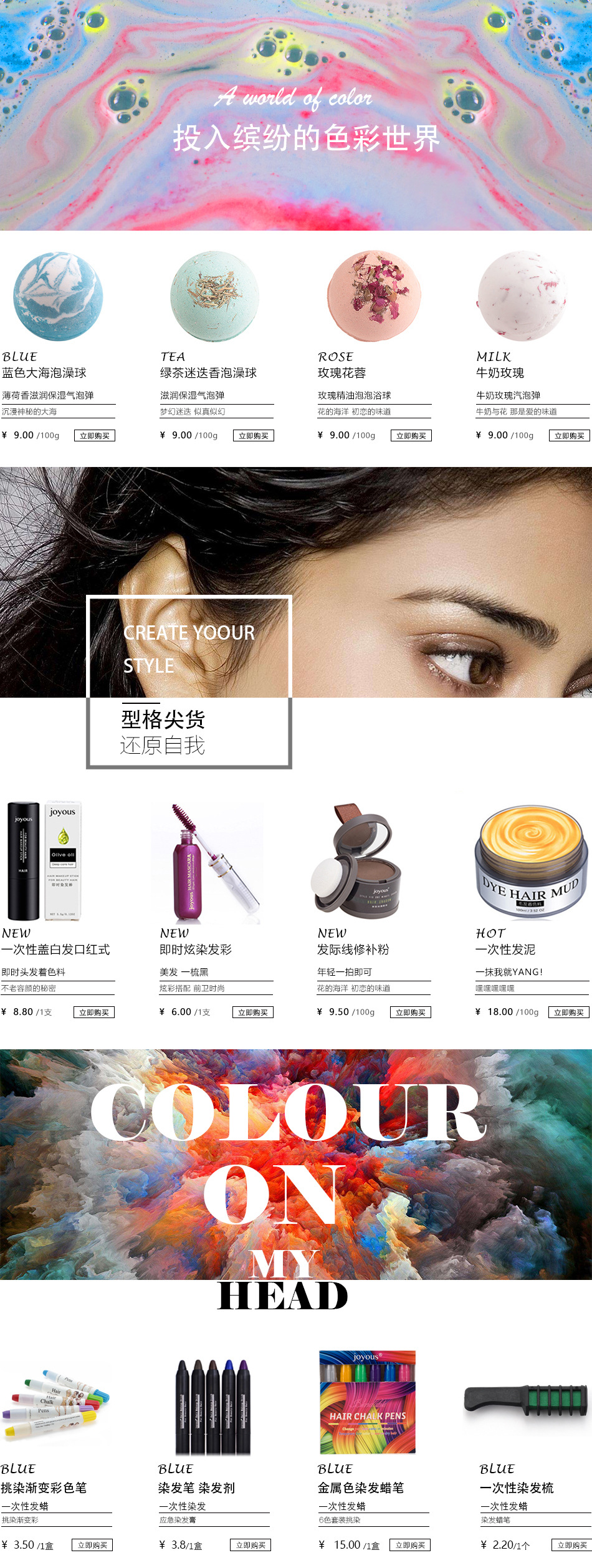 YiWu City CongYuan Daily Necessities Co., Ltd. product 4