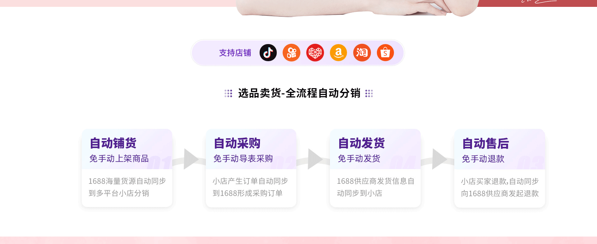 Guangdong Oppe Cosmetics Co., Ltd. product 1