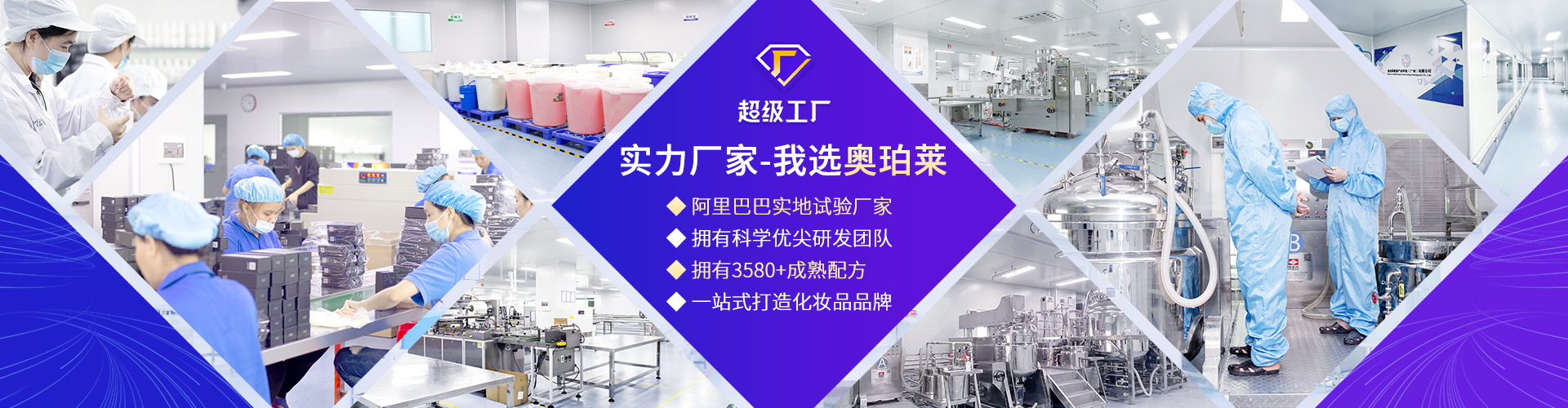 Aopulai Health Industry Technology (Guangzhou) Co., Ltd. product 1