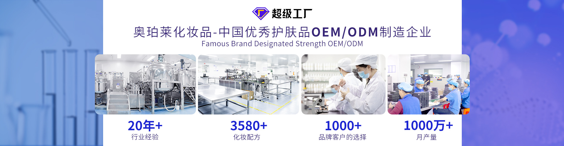 Aopulai Health Industry Technology (Guangzhou) Co., Ltd. product 2