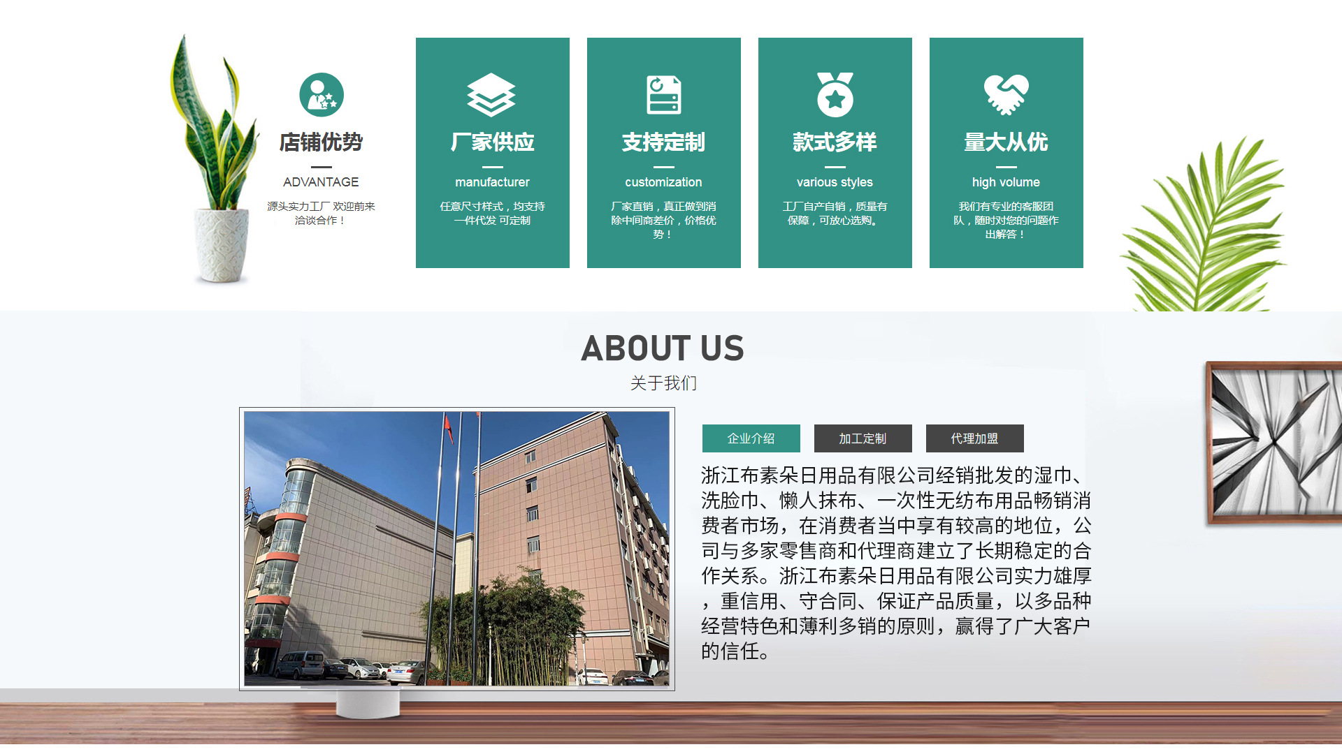 Zhejiang Busuduo Daily Necessities Co., Ltd. product 2