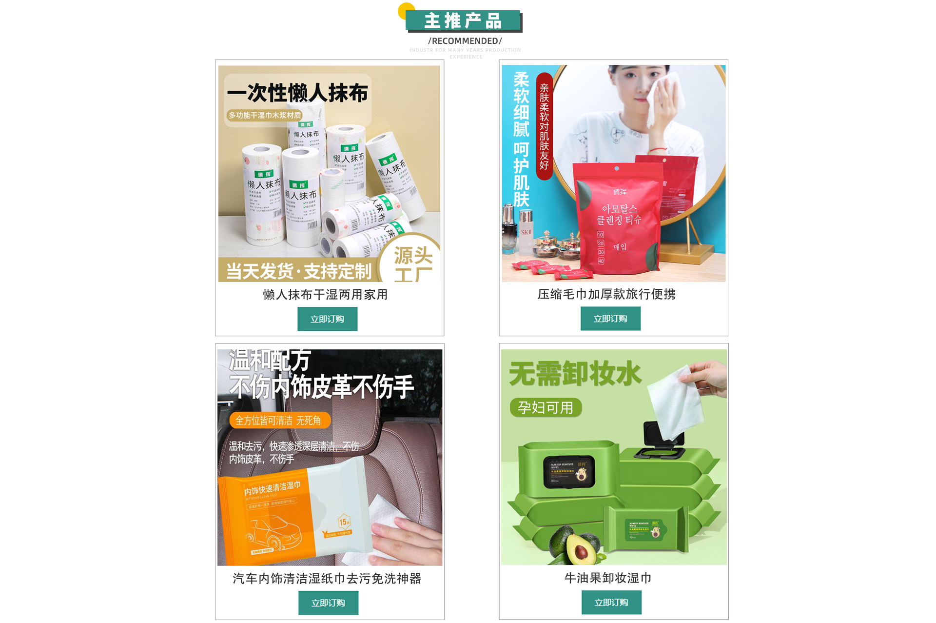 Zhejiang Busuduo Daily Necessities Co., Ltd. product 3