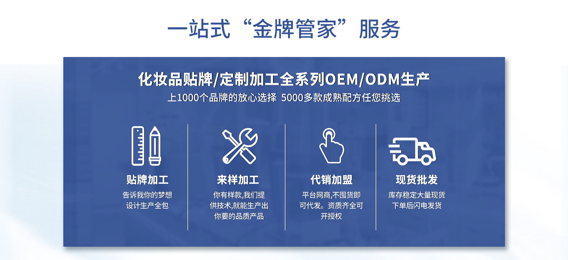 Guangdong Caici Cosmetics Co., Ltd. product 1