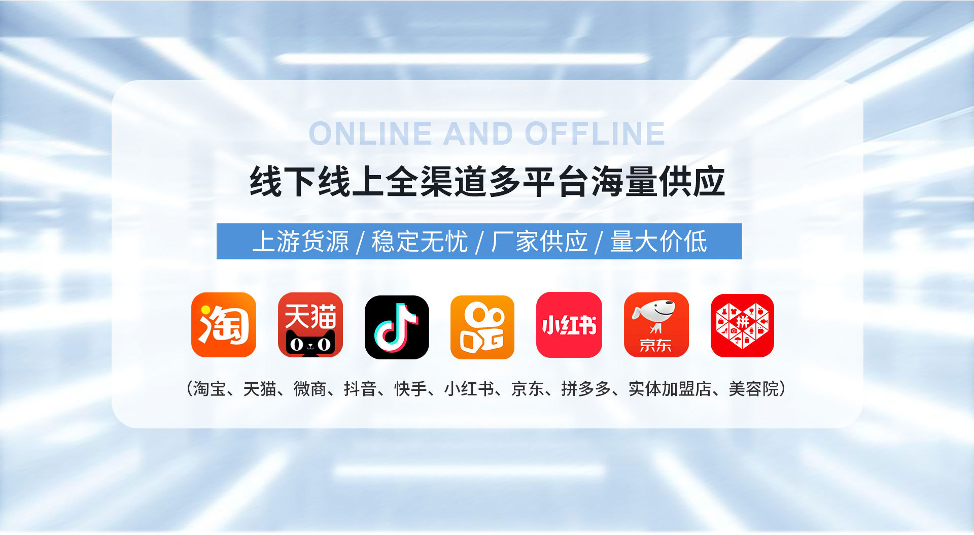 Guangdong Caici Cosmetics Co., Ltd. product 2