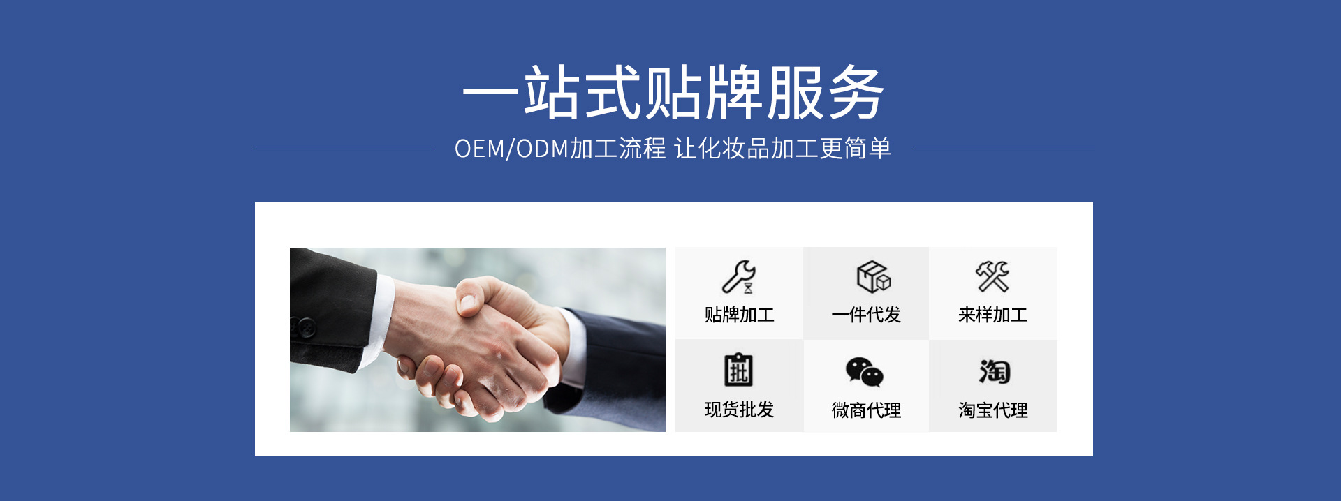 Guangdong Caici Cosmetics Co., Ltd. product 3