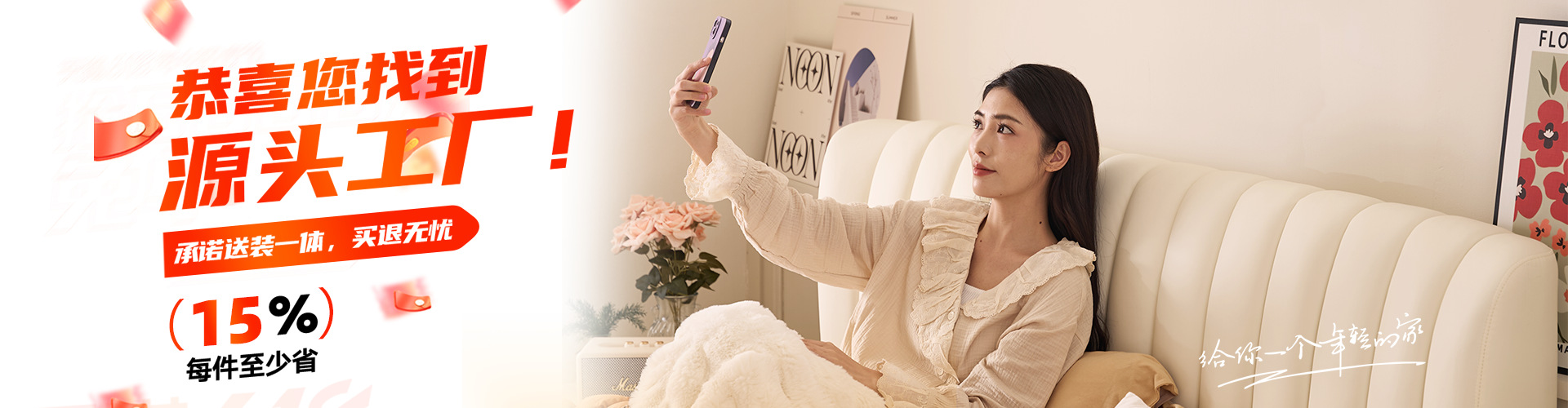 Foshan Tongyute Furniture Co., Ltd. product 2