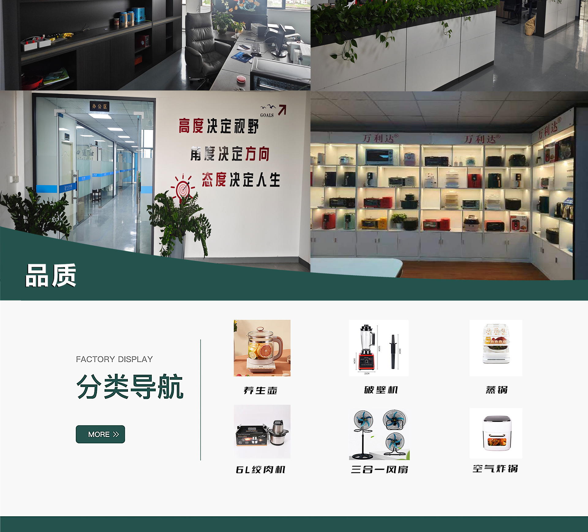 Zhongshan Yueyuehao Electrical Appliances Co., Ltd. product 2