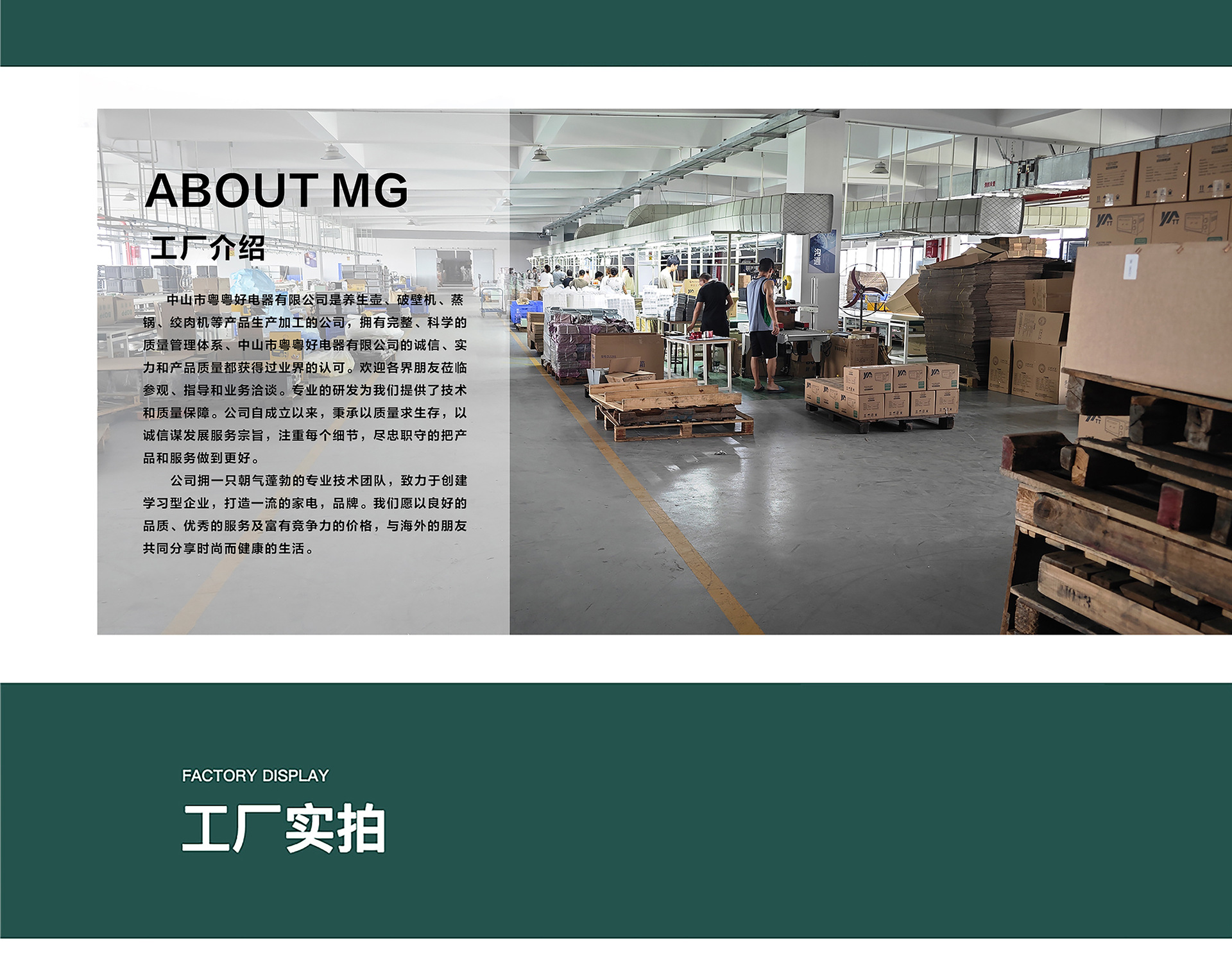 Zhongshan Yueyuehao Electrical Appliances Co., Ltd. product 3