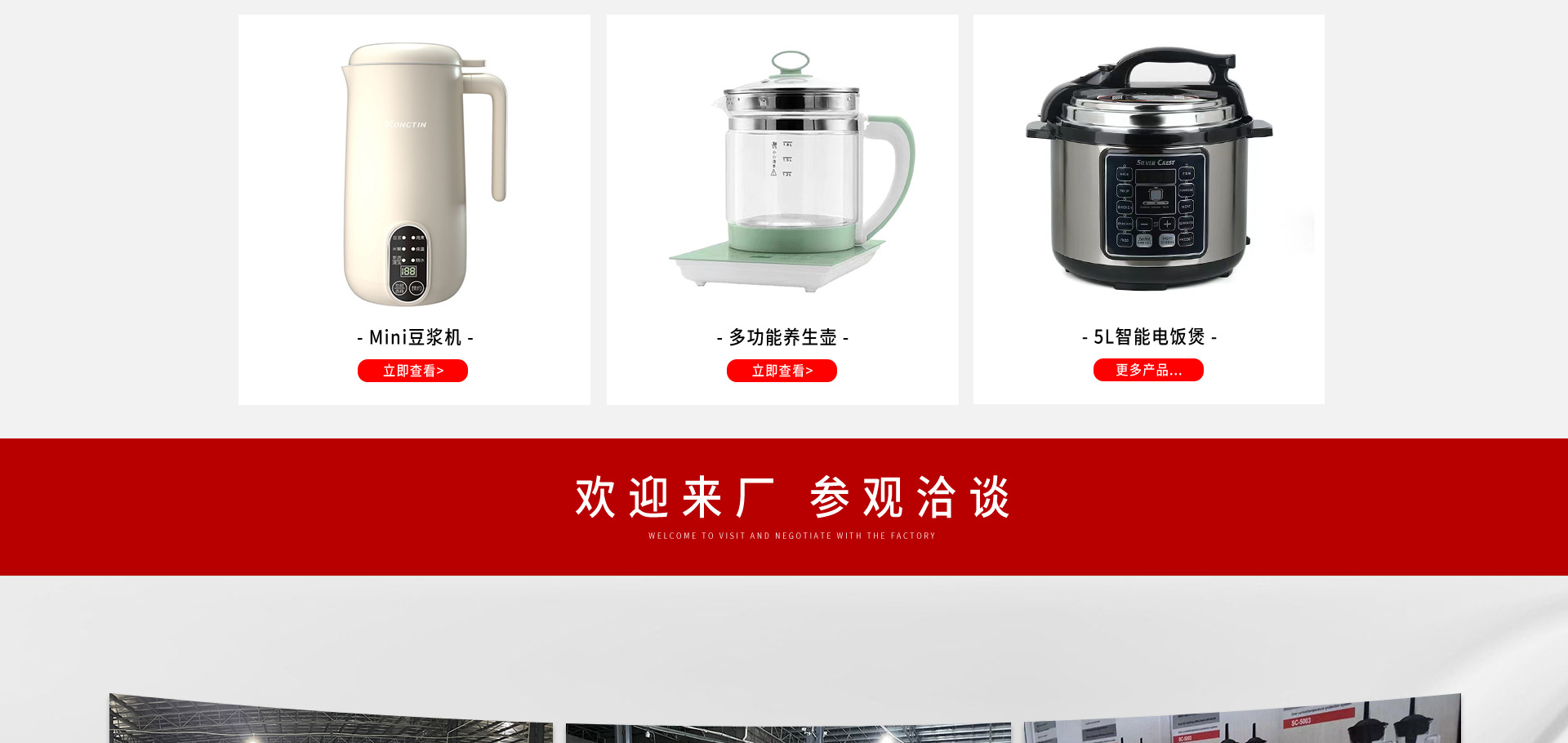 Zhongshan Aolanshi Electrical Appliances Co., Ltd. product 4