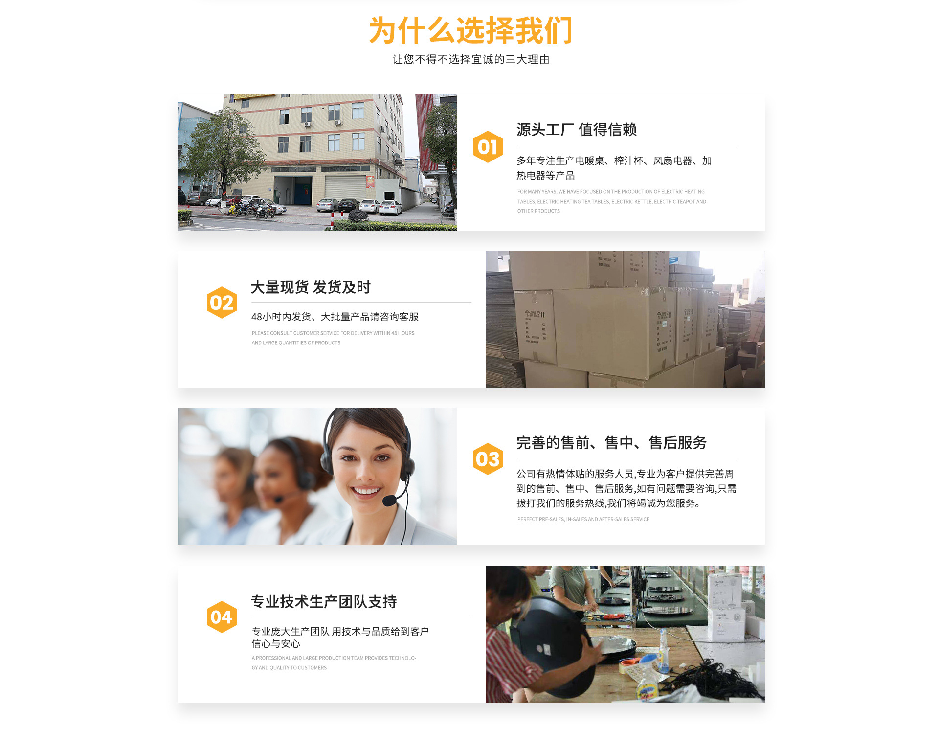 Zhongshan Yicheng Electrical Technology Co., Ltd. product 2