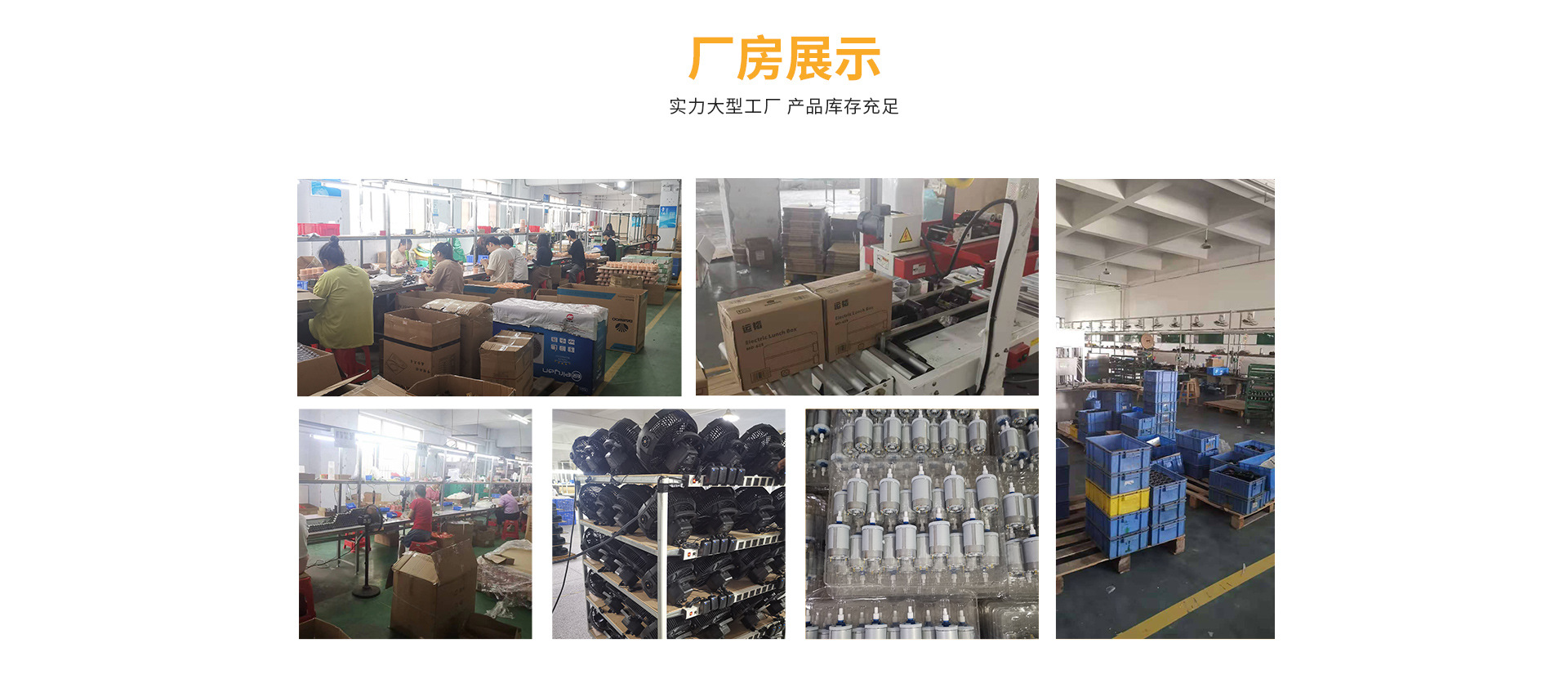 Zhongshan Yicheng Electrical Technology Co., Ltd. product 3